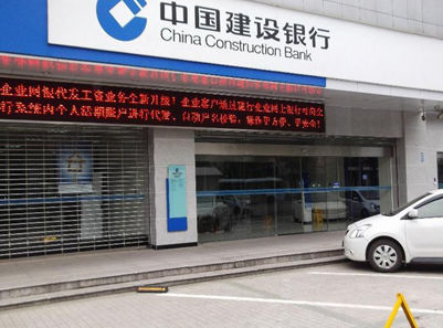 中国建设银行自动麻豆蜜桃69无码专区在线