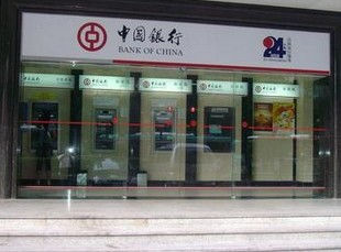 银行自动麻豆蜜桃69无码专区在线