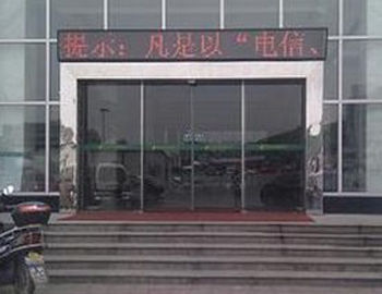 不锈钢玻璃自动麻豆蜜桃69无码专区在线