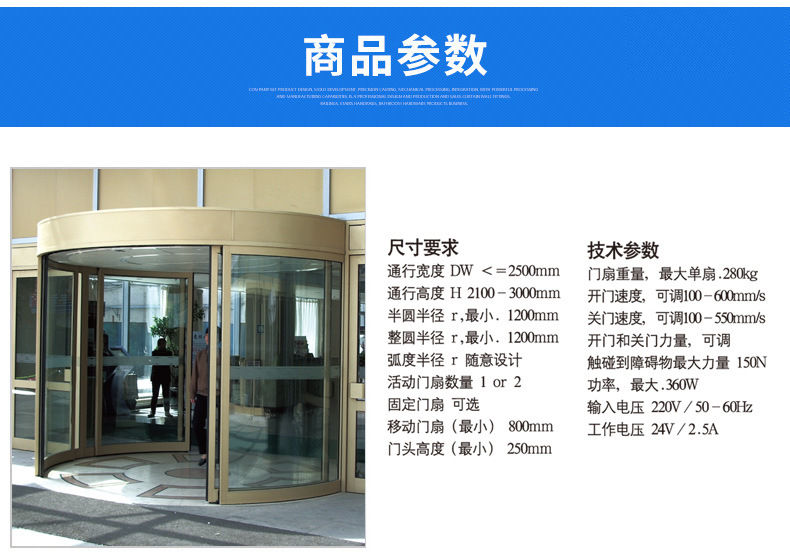 弧形麻豆爱爱视频-商品参数（常规）