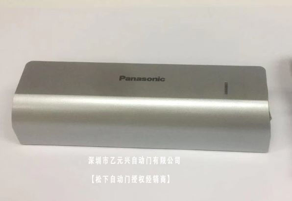 松下麻豆爱爱视频感应器