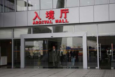 松下型材麻豆爱爱视频-麻豆精品一区兴为深港出入境量身定制