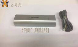 松下重叠麻豆爱爱视频传感器