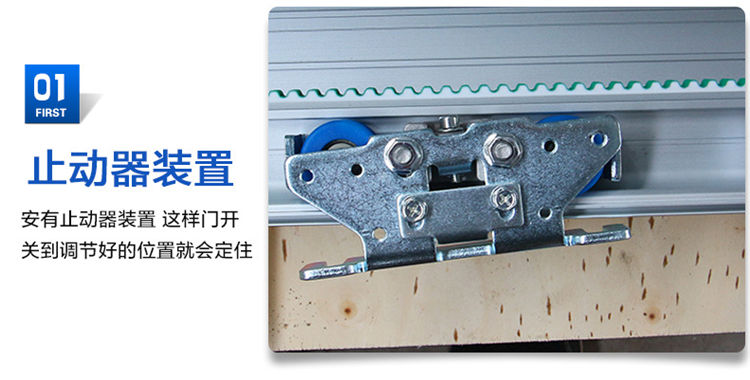 松下麻豆爱爱视频（平移门）装置部件