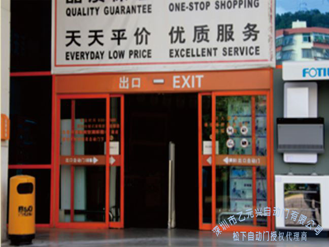 松下自动麻豆蜜桃69无码专区在线电机