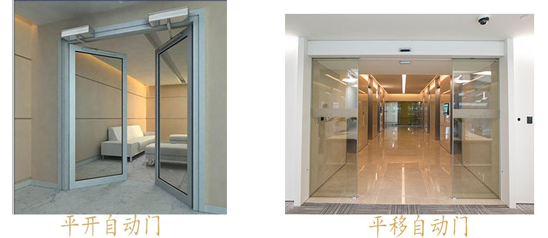 自动麻豆蜜桃69无码专区在线-平开门、平移门