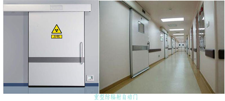 重型防辐射麻豆爱爱视频