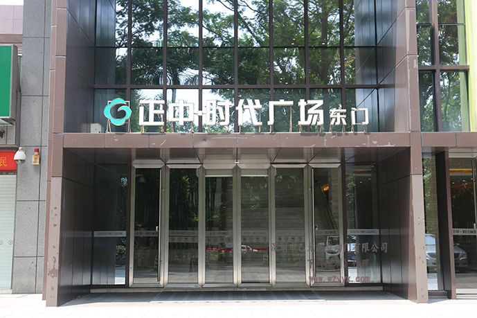 正中时代-玻璃麻豆爱爱视频