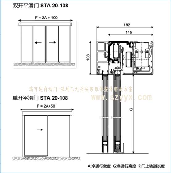 瑞可达麻豆爱爱视频STA20（设计结构图纸）