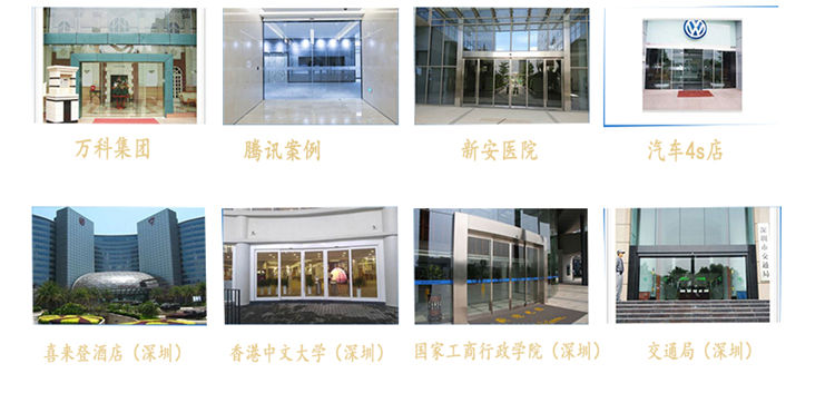 松下麻豆爱爱视频传感器-经典案例