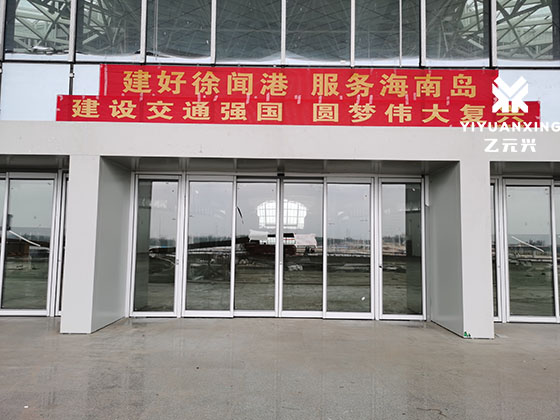 紧急速开门-平移麻豆爱爱视频