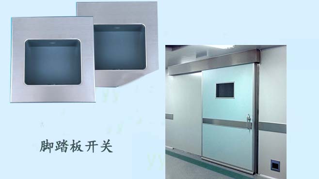 医用麻豆爱爱视频（气密型）