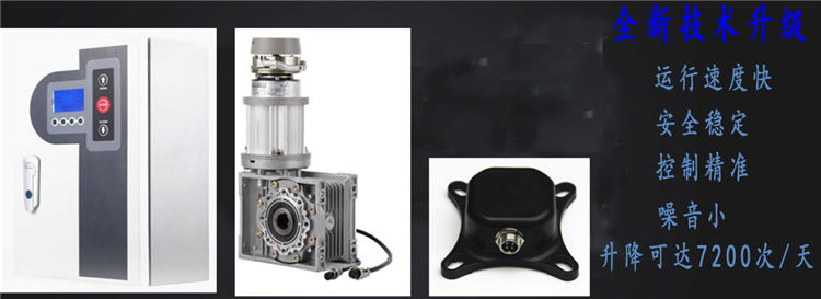 深圳快速麻豆久久国产电机解决方案