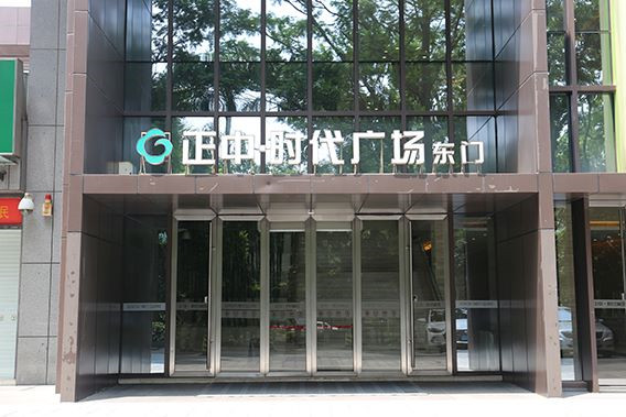 商超麻豆爱爱视频麻豆蜜桃69无码专区在线安装工程-麻豆精品一区兴麻豆爱爱视频安装公司