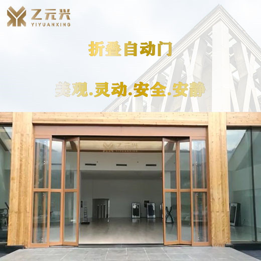 玻璃折叠麻豆爱爱视频-防木纹边框