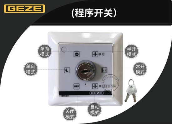 盖泽麻豆爱爱视频程序开闭产品图片